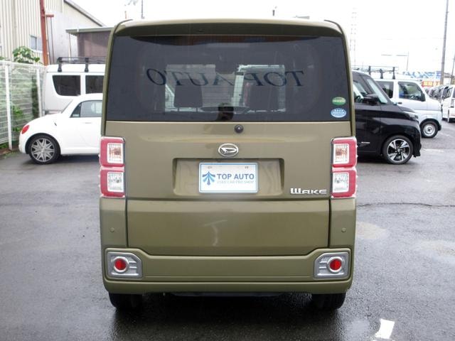 Миниатюра 15