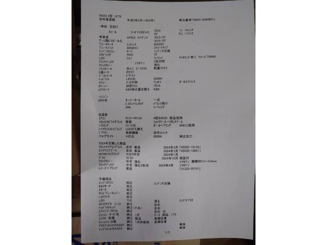 Миниатюра 46