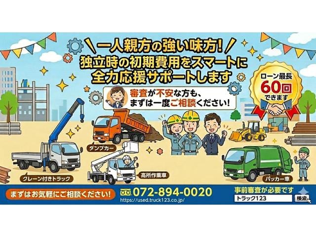 Миниатюра 62