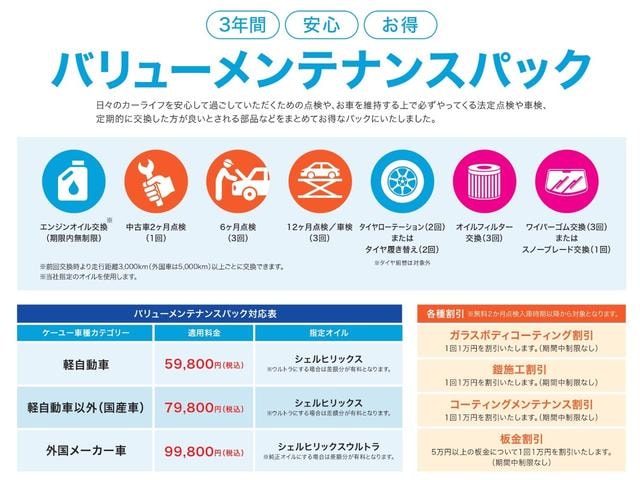 Миниатюра 65