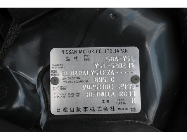 Миниатюра 47