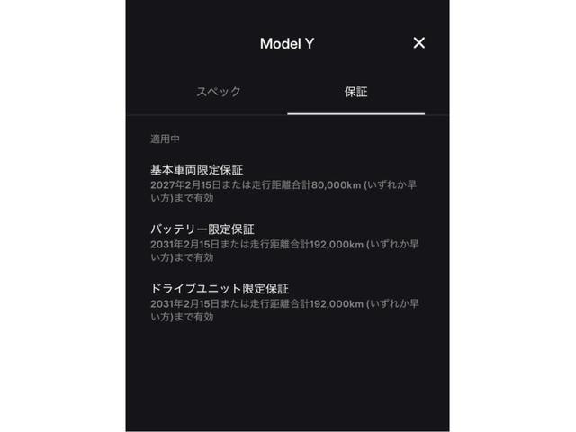 Миниатюра 10