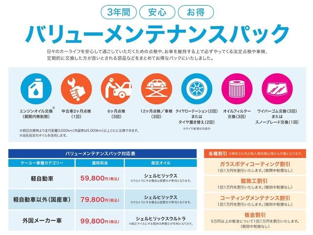 Миниатюра 51