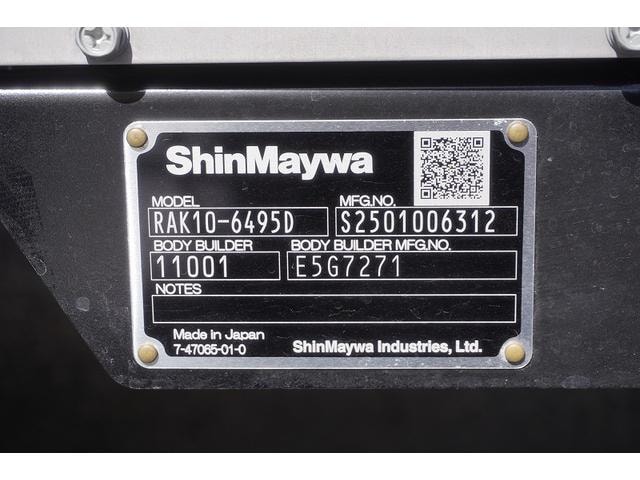 Миниатюра 52
