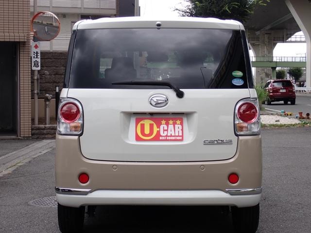 Миниатюра 8