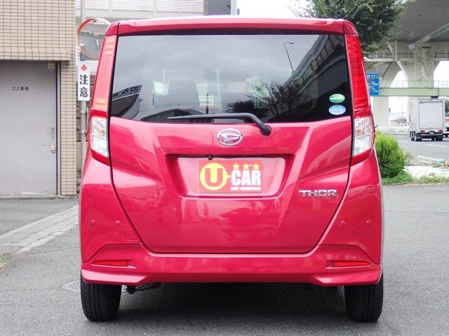 Миниатюра 10