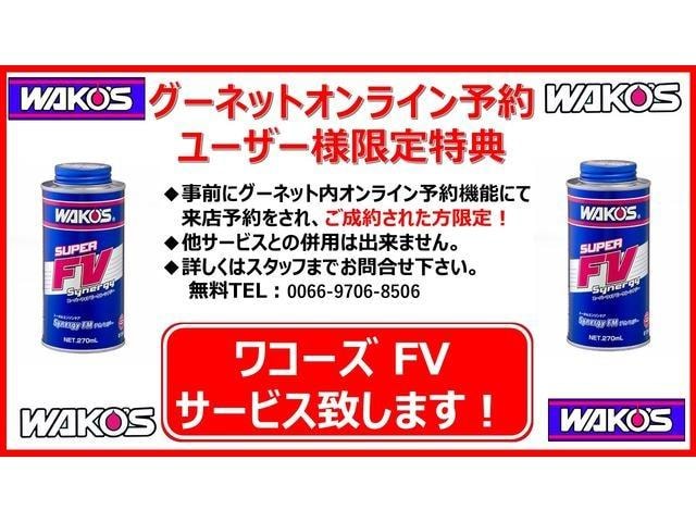 Миниатюра 52