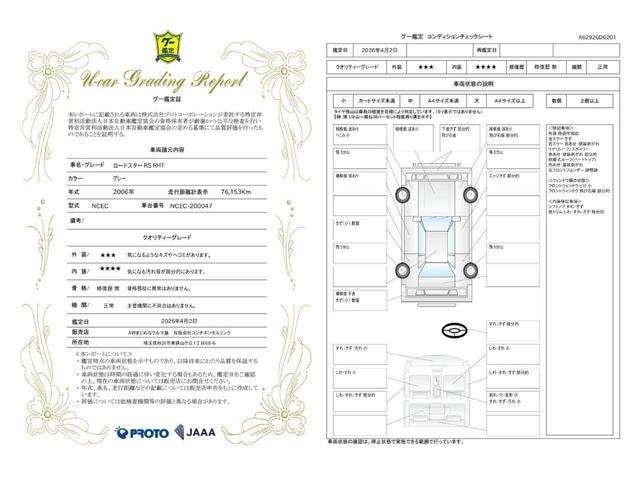 Миниатюра 17