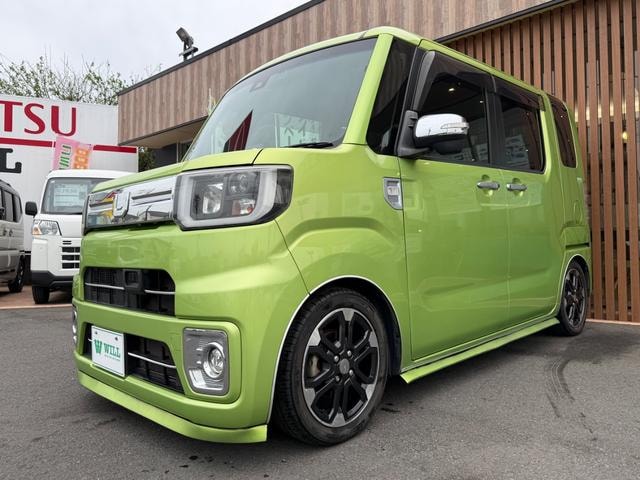 Миниатюра 16