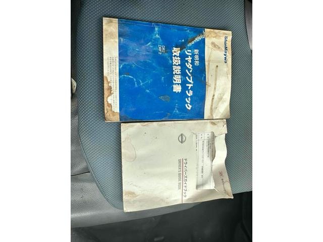 Миниатюра 21