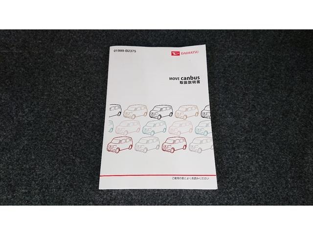 Миниатюра 24