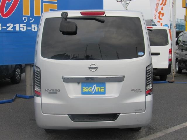 Миниатюра 37