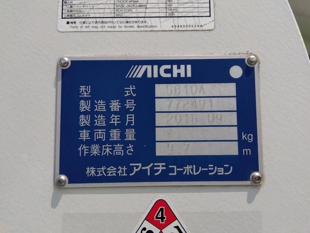 Миниатюра 12