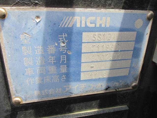 Миниатюра 34