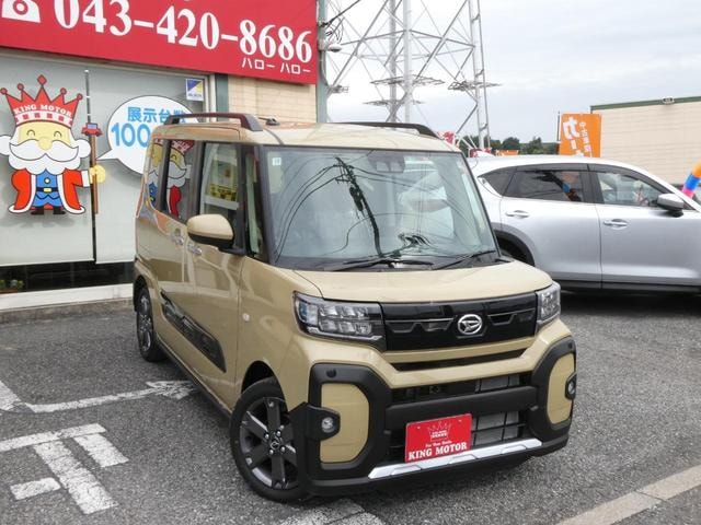 Миниатюра 21