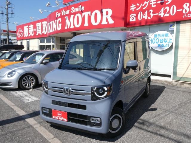 Honda N-VAN 2026 — фото автомобиля 1