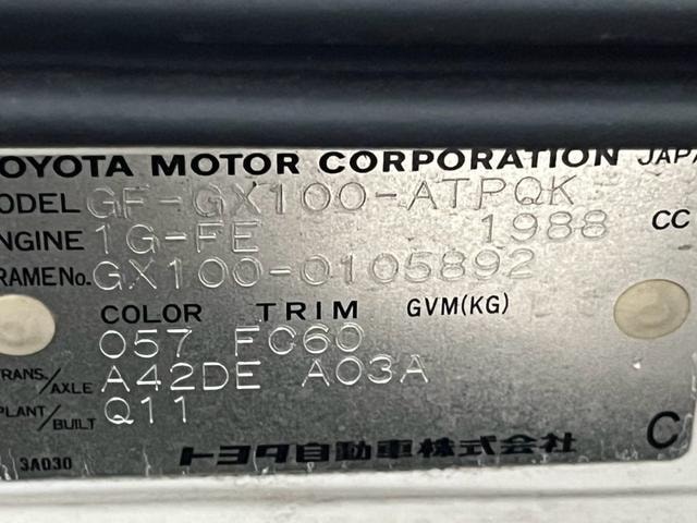 Миниатюра 46