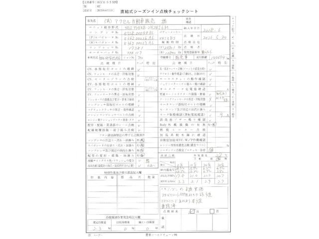 Миниатюра 18