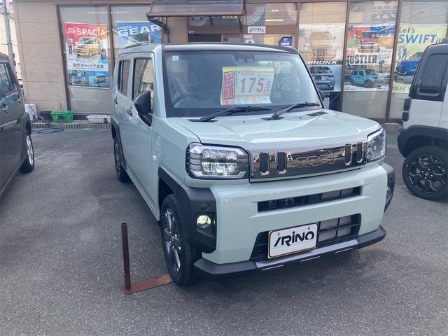 Миниатюра 13