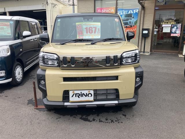 Миниатюра 12