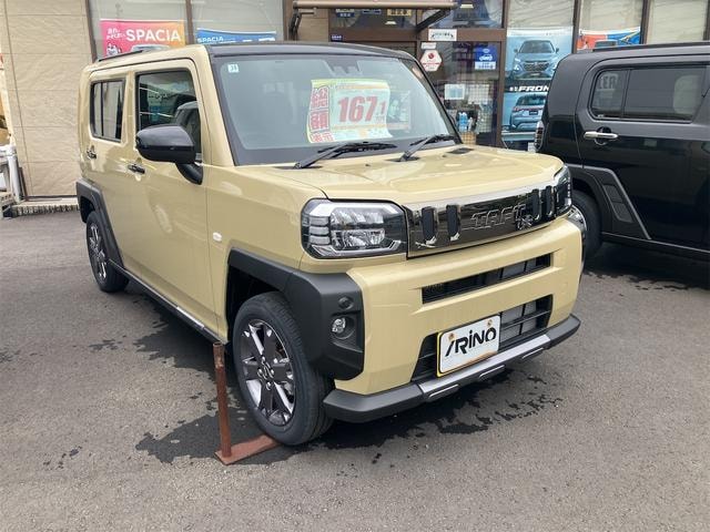 Миниатюра 13