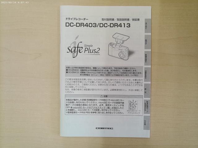 Миниатюра 65