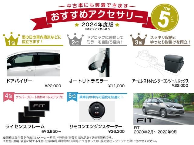 Миниатюра 80