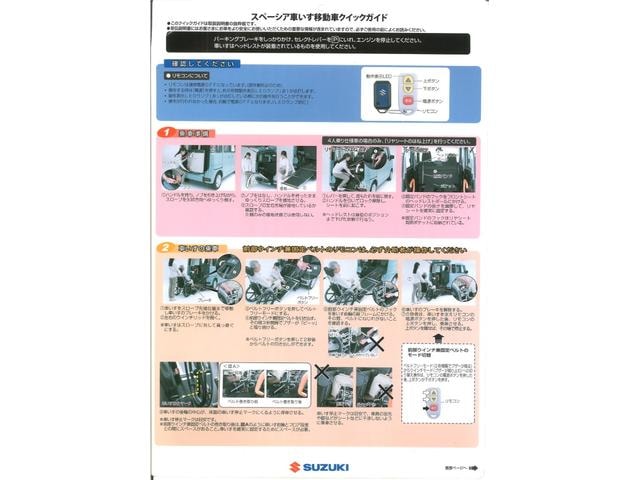 Миниатюра 18