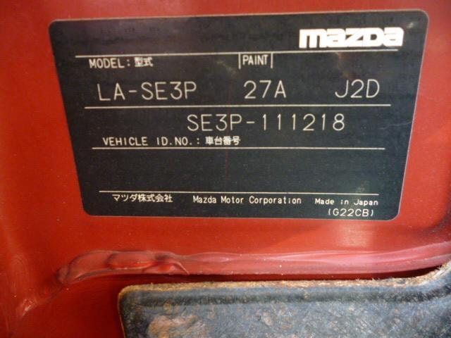 Миниатюра 49
