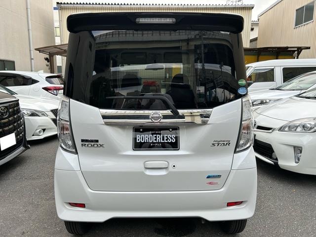 Миниатюра 29