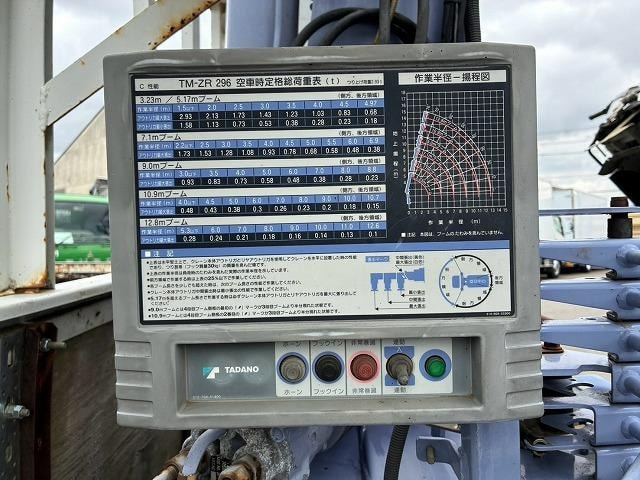 Миниатюра 43