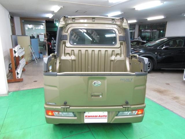 Миниатюра 54