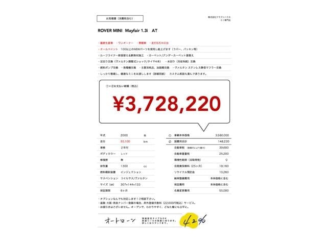 Миниатюра 21