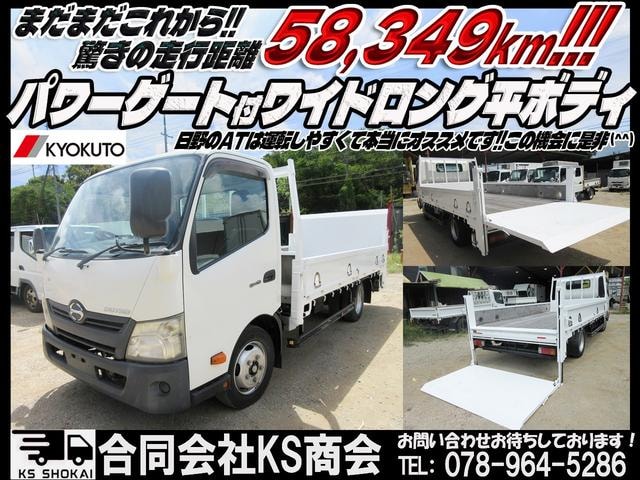 Миниатюра 3