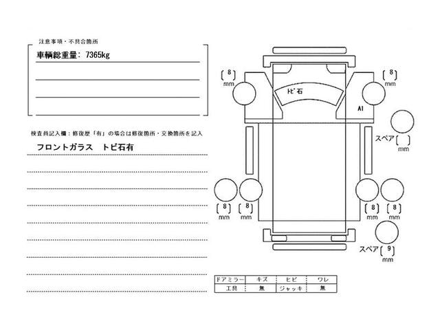 Миниатюра 49