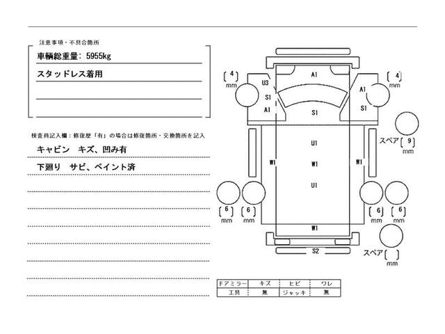 Миниатюра 57