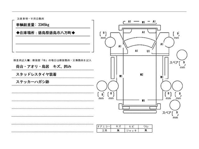 Миниатюра 54