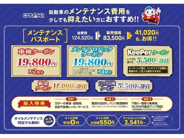 Миниатюра 78