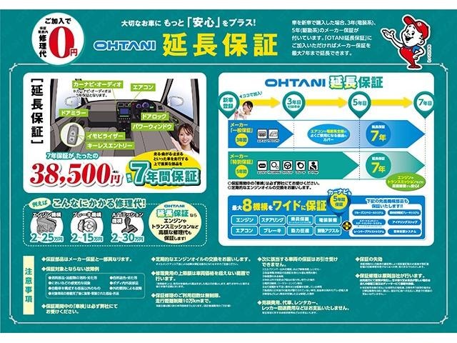 Миниатюра 79