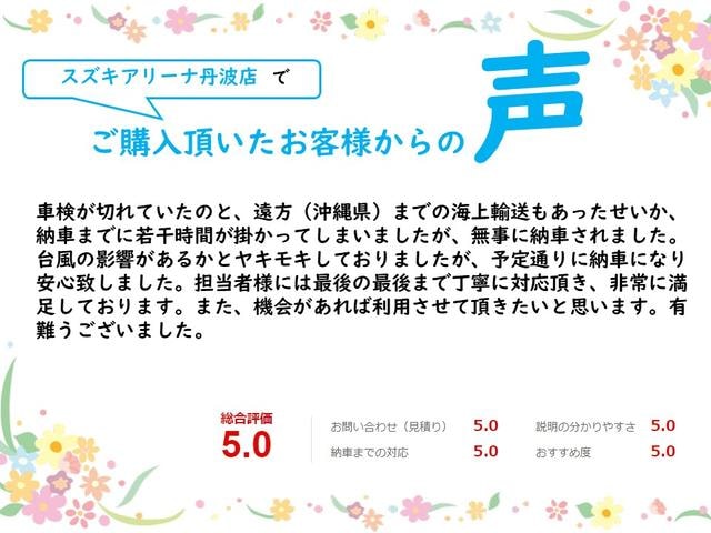 Миниатюра 53