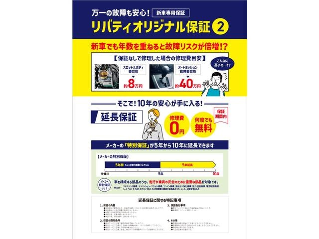 Миниатюра 74