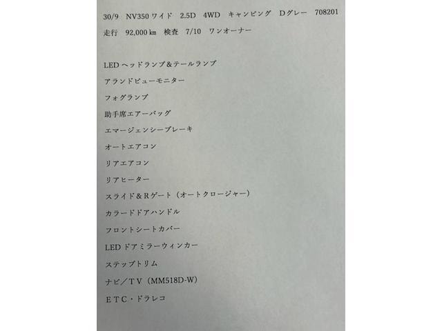 Миниатюра 77