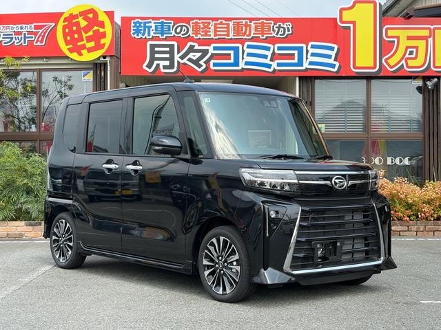 Миниатюра 51