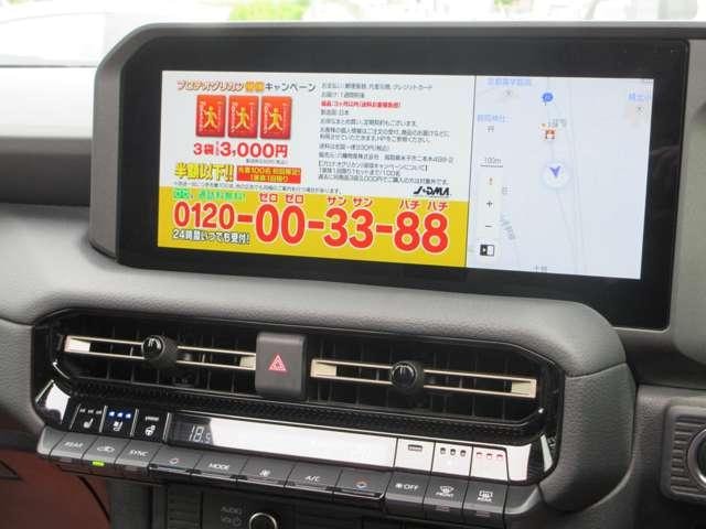 Миниатюра 29