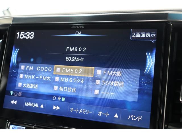 Миниатюра 33