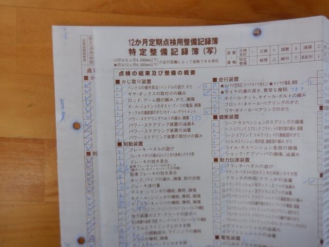 Миниатюра 48