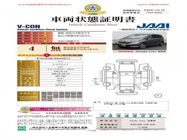 Миниатюра 61