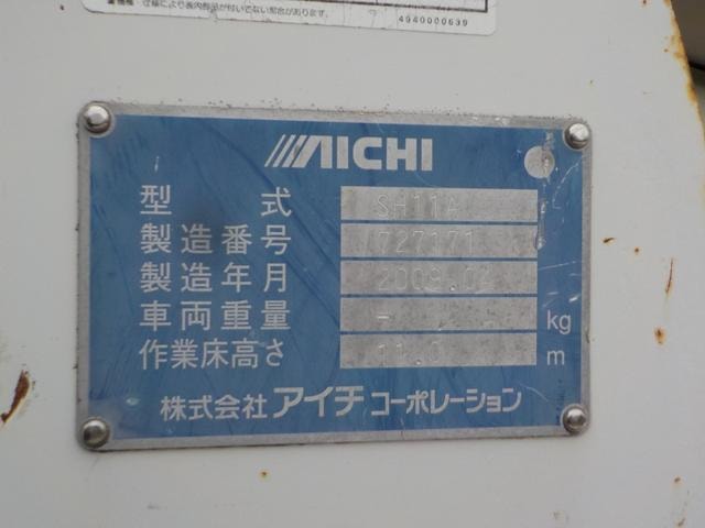 Миниатюра 14