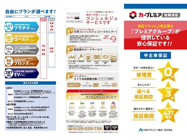 Миниатюра 53