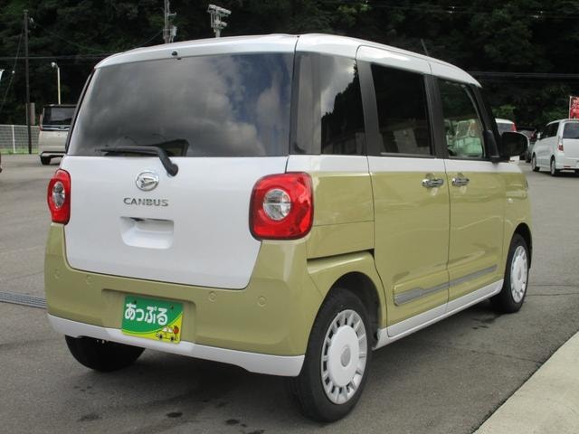 Миниатюра 10
